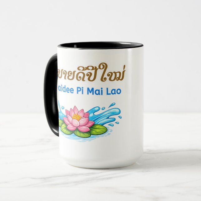 Mug Sabaidee Pi Mai Lao – Bonne année lao (Devant gauche)