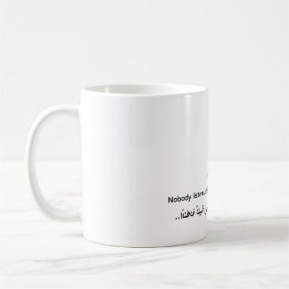 Mug Sagesse - Arabe et Anglais