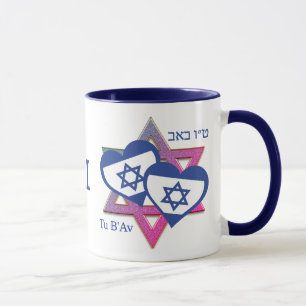 Mug Saint Valentin Tu B'Av Jour juif de l'amour Monogr