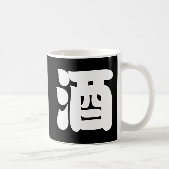 MUG SAKE 酒 (Droite)