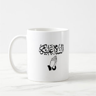 Mug Salam Alaykum calligraphie arabe musulman