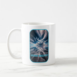 Mug Salar d'Uyuni Bolivie