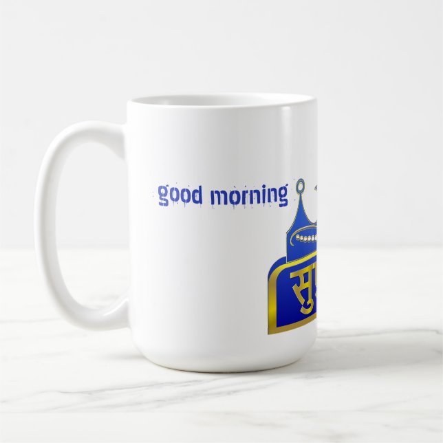 Mug Salutation Matinale Royale Bleue et Or Suprabhat (Gauche)
