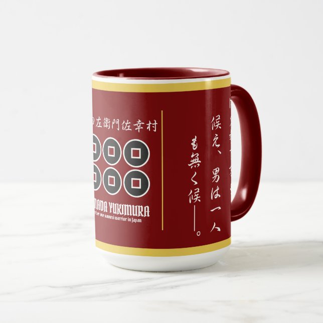 Mug SANADA YUKIMURA：Combo Mug(For Japanese) (Devant droit)