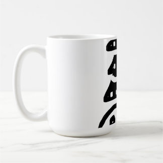 Mug Sapin de Noël abstrait
