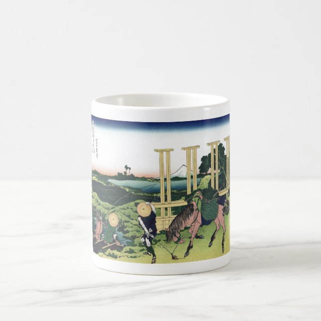 Mug Senju dans la province de Musashi (Centre)