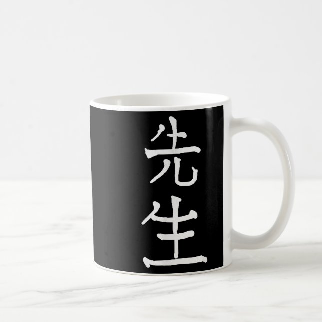 Mug Sensei Japanese Kanji Characters  (Droite)
