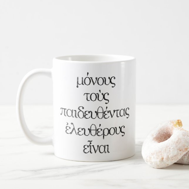 Mug Seuls les éduqués sont libres - Citation grecque E (Avec donut)