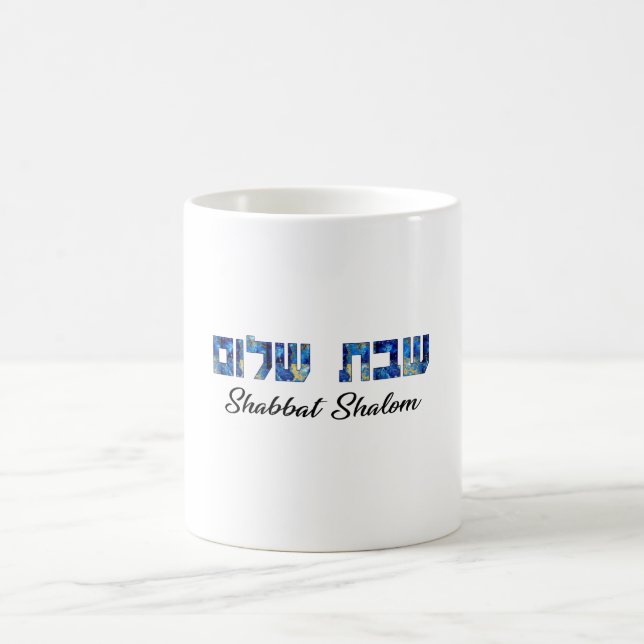 Mug Shabbat Shalom hébreu et anglais (Centre)