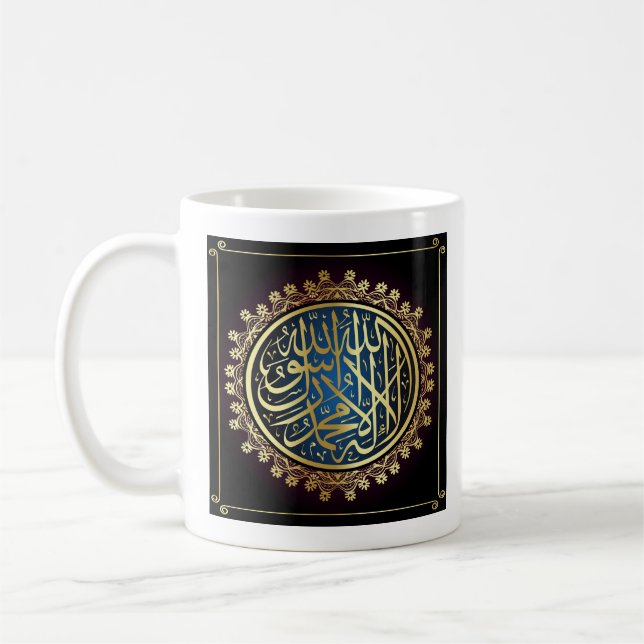 Mug Shahada islamique en arabe (Gauche)
