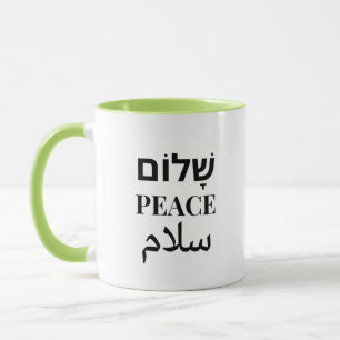 Mug Shalom Peace Salaam - Harmonie multilingue