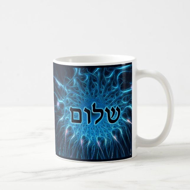 Mug Shalom sur fond fractal bleu (Droite)