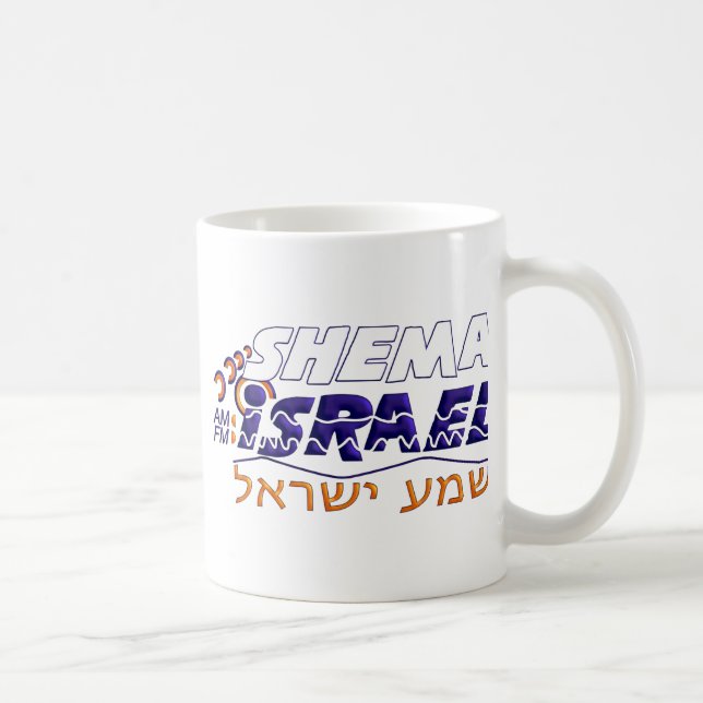 Mug Shema Israël (Droite)
