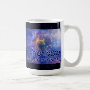 Mug Shema Yisrael