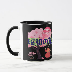 Mug Shōwa no hana noir