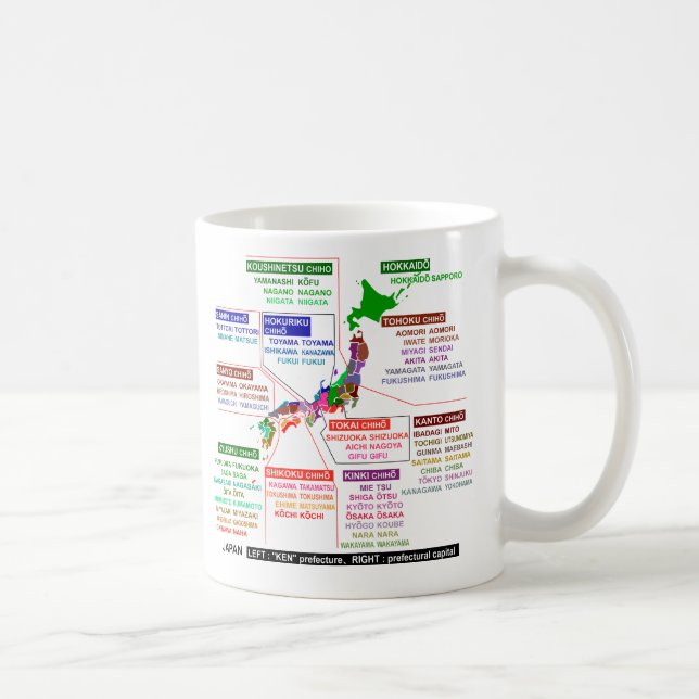 Mug Siège préfectoral japonais (Droite)