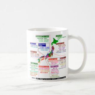 Mug Siège préfectoral japonais