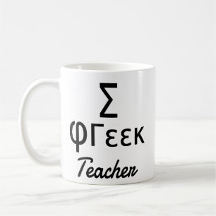 Mug Sigma professeur de grec en lettres grecques
