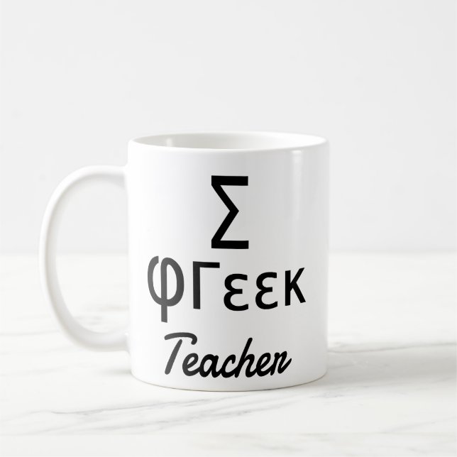 Mug Sigma professeur de grec en lettres grecques (Gauche)