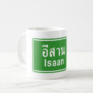 Mug SIGNE DE LA ROUTE THAÏE D'Iaan ⚠