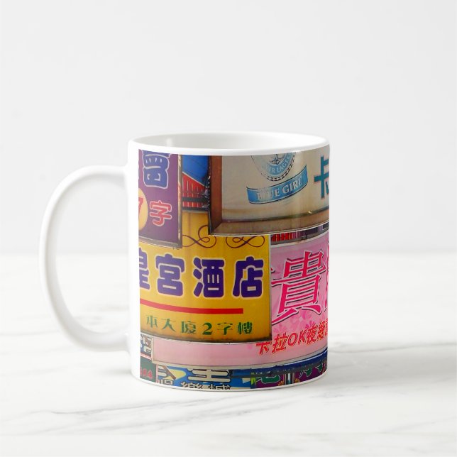 Mug Signe Ville Douche Rideau Plaque de la souris (Gauche)