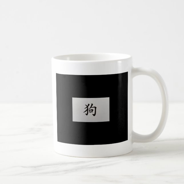 Mug SIGNE Zodiaque chinois Chien noir (Droite)