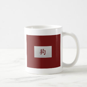 Mug SIGNE Zodiaque chinois Chien rouge