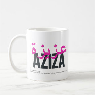 Mug Signification et prononciation du nom Aziza
