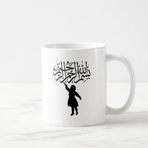 Mug Silhouette Bismillah islamique de petit enfant