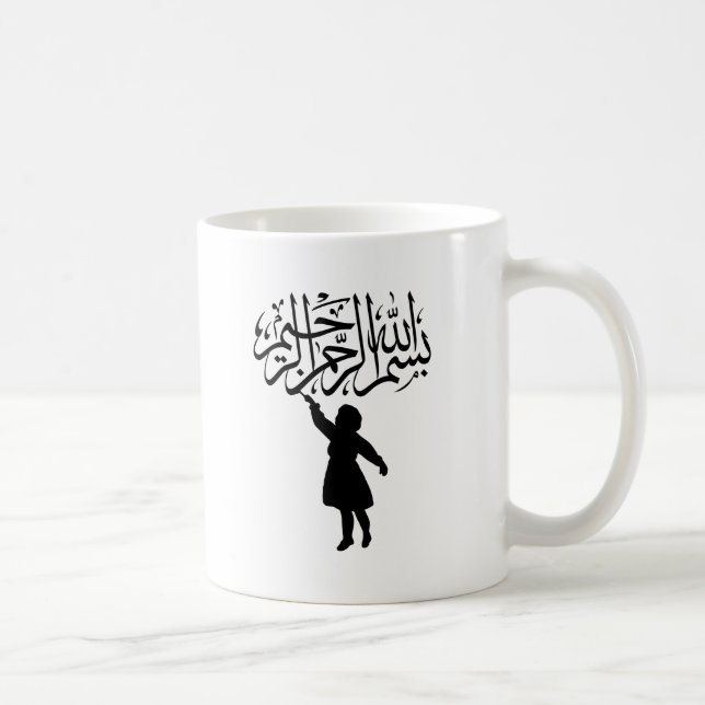 Mug Silhouette Bismillah islamique de petit enfant (Droite)