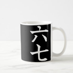 Mug Six Seven en kanji japonais 6 Roku 7 Nana 