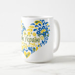 Mug Slava Ukraini Gloire à l'Ukraine grand coeur Café<br><div class="desc">Gloire à l'Ukraine mots inspirants en bleu et jaune</div>