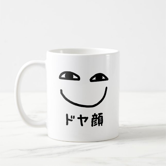 Mug Smug Face ド ヤ 顔 Doyagao japonais Slang (Gauche)