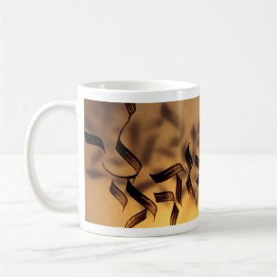 Mug Song of Salomon 6 :3