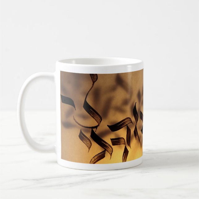 Mug Song of Salomon 6 :3 (Gauche)