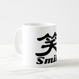 Mug Sourire en chinois