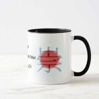 Mug Soutenez le Japon après le séisme