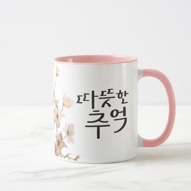 Mug Souvenirs Chaleureux : Art de Calligraphie K (Droite)