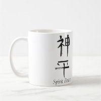 Spirit Peace Shodo