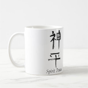 Mug Spirit Peace Shodo