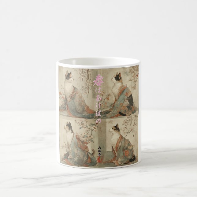 Mug "Spring at Dawn" Japanese Cat in Kimono Art (Centre)