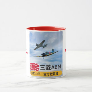 MUG SQUADRON DE COMBATTRE "ZÉRO" DE MITSUBISHI A6M