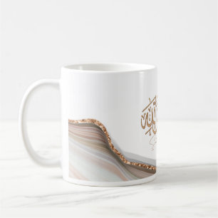 Mug SubhanAllah Art islamique calligraphie arabe