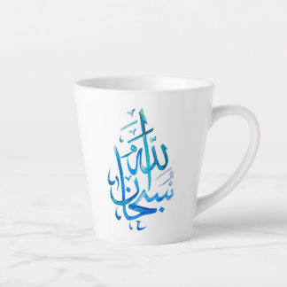 Mug - SubhanAllah Calligraphie bleu