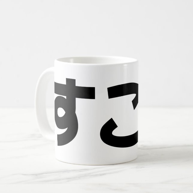 Mug Suko す こ Japonais Comme Internet Slang (Devant gauche)