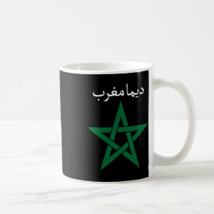 Mug Supporter de football marocain, Dima Maghrib Drape