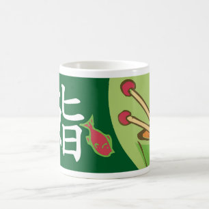 Mug Sushi