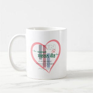 Mug Swaran Kaur Boug personnalisé - Cadeau de concepti