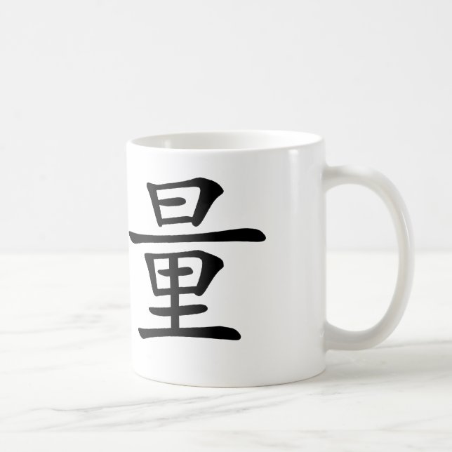 Mug Symbole chinois pour la force (Droite)