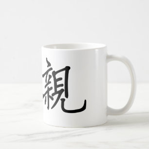 Mug Symbole chinois pour la mère